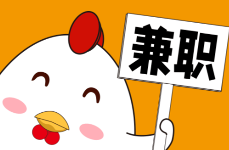 新泰宝妈居家带娃线上兼职赚钱项目有哪些推荐 第1张 新泰宝妈居家带娃线上兼职赚钱项目有哪些推荐 第1张