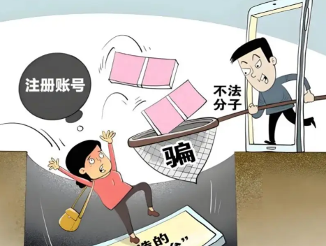 新泰网上兼职被骗怎么解决 第1张 新泰网上兼职被骗怎么解决 第1张